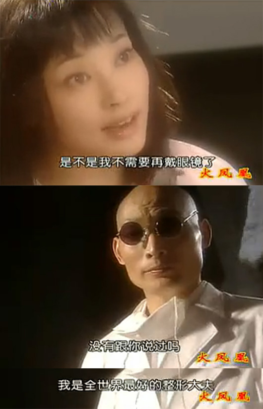 改头换面后的方盈盈打算复仇，夺回属于自己一切。也就是说，除了方盈盈这个核心身份，其他都是为了复仇假冒的。