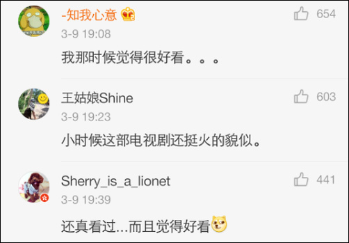 既然勾起了这么多人的童年回忆，我们就来聊聊这部比《回家的诱惑》早播10年的女主复仇大戏。