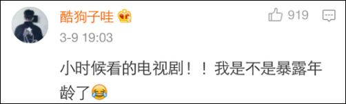 集齐七个刘晓庆召唤“火凤凰” 这部16年前的剧我服了