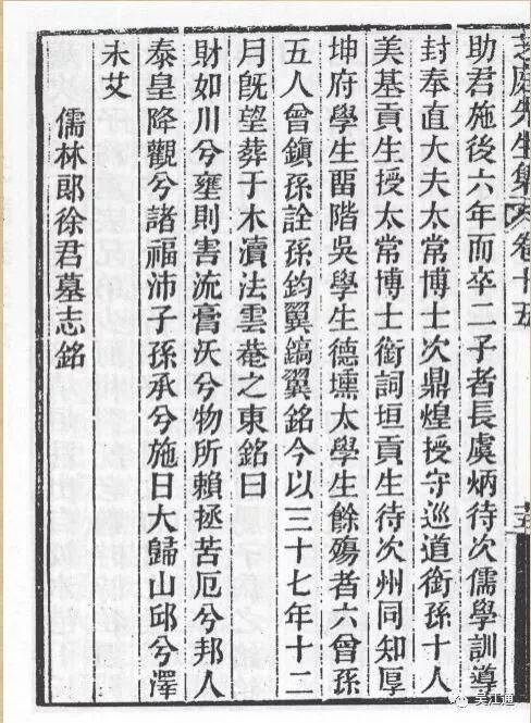 一份奏折引出一段名医故事