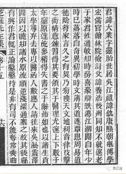 一份奏折引出一段名医故事