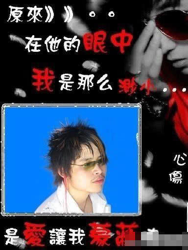 网友恶搞忘爱哥全家福照片 当事人辟谣称忘爱哥不是自己老公