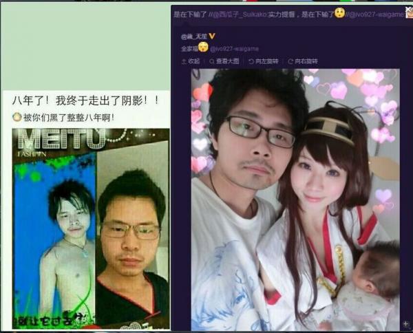 网友恶搞忘爱哥全家福照片 当事人辟谣称忘爱哥不是自己老公