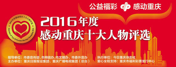 点击图片查看专题