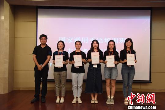 上海市残疾人联合会教就处副处长陈栋渊为此次培训班志愿者颁发证书。　供图 摄