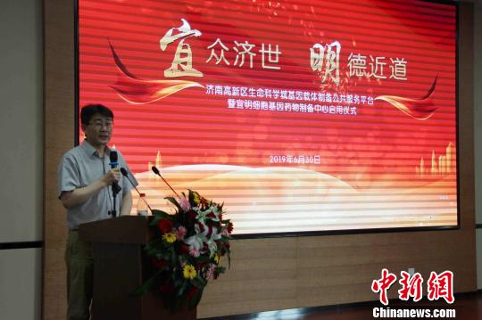 中国科学院院士高福参与启动仪式并致辞。　赵晓 摄