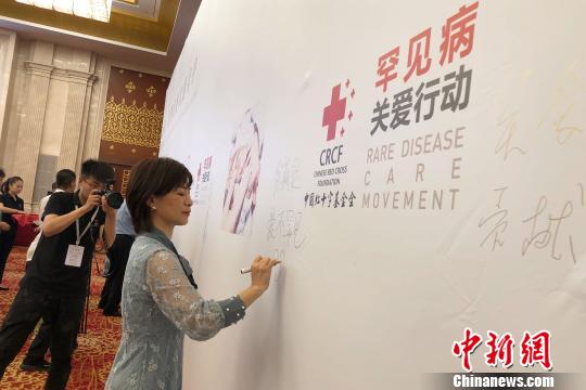 在罕见病关爱行动启动现场,嘉宾写下“爱不罕见”的留言。 李佩珊 摄 在罕见病关爱行动启动现场,嘉宾写下“爱不罕见”的留言。 李佩珊 摄