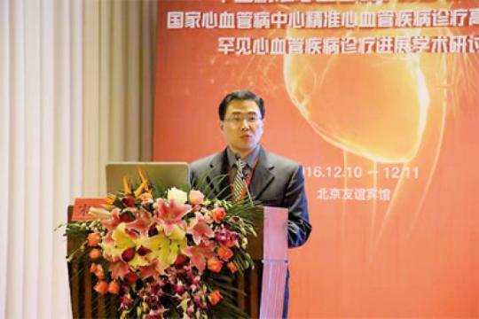 中国科学家集体狙击,单基因遗传性心血管病开始"破冰"