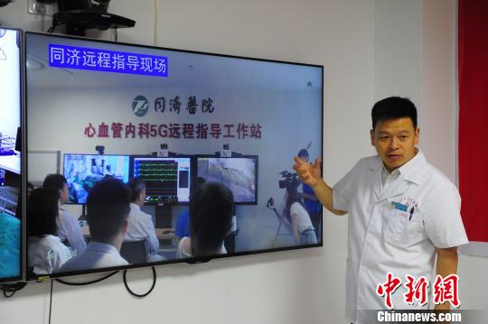 手术实时画面通过5G网络传输至武汉同济医院 刘康 摄