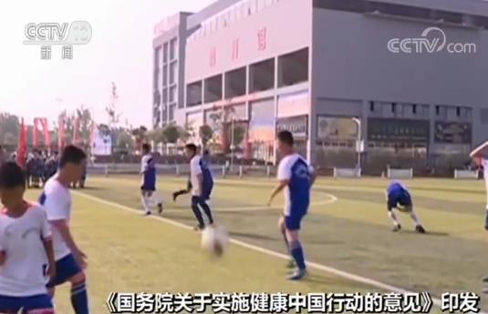 健康中国和你我息息相关 七大具体目标为全民的健康提供行动指南