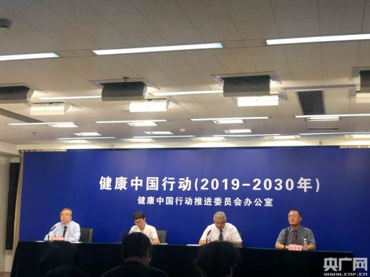 国家体育总局：全民健身力争打造“15分钟健身圈”